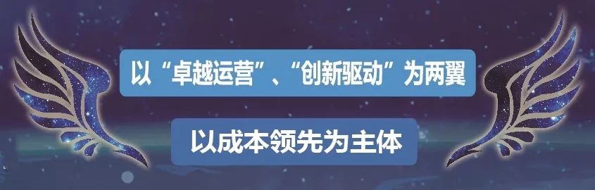 “十心”實(shí)不易，三年不尋常
