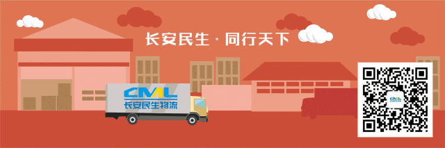 以“365”登高行動(dòng)為引領(lǐng)實(shí)現(xiàn)跨越發(fā)展——龔艷德調(diào)研西安昆侖、摩檢所等單位