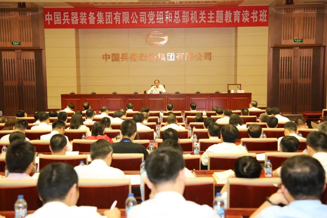 【不忘初心、牢記使命&lt;19&gt;】做敢于擔(dān)當(dāng)勇于奉獻(xiàn)的兵裝人——徐平講黨課