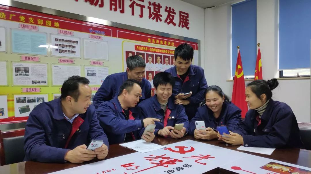 【堡壘行動(dòng)·標(biāo)桿支部&lt;1&gt;】車間支部怎么抓？進(jìn)來看看！