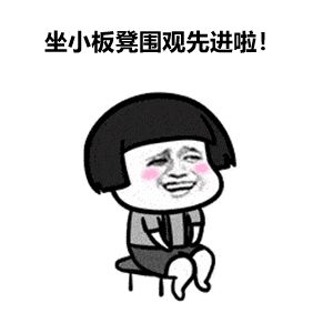 【堡壘行動(dòng)·標(biāo)桿支部&lt;1&gt;】車間支部怎么抓？進(jìn)來看看！