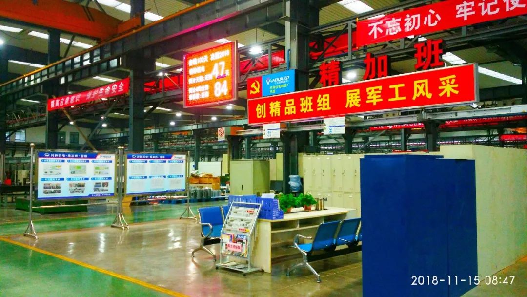 【堡壘行動(dòng)·標(biāo)桿支部&lt;1&gt;】車間支部怎么抓？進(jìn)來看看！