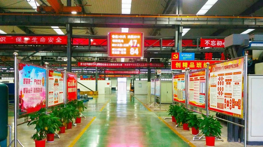 【堡壘行動(dòng)·標(biāo)桿支部&lt;1&gt;】車間支部怎么抓？進(jìn)來看看！