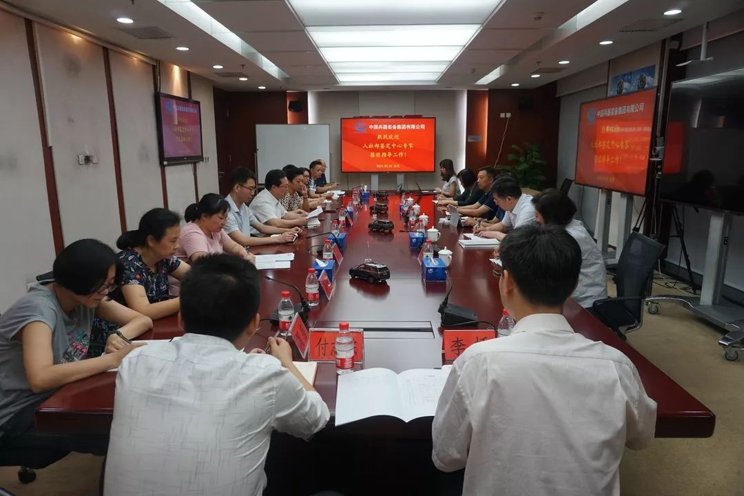 喜報(bào)！兵器裝備集團(tuán)成為中國(guó)首批職業(yè)技能等級(jí)認(rèn)定試點(diǎn)單位