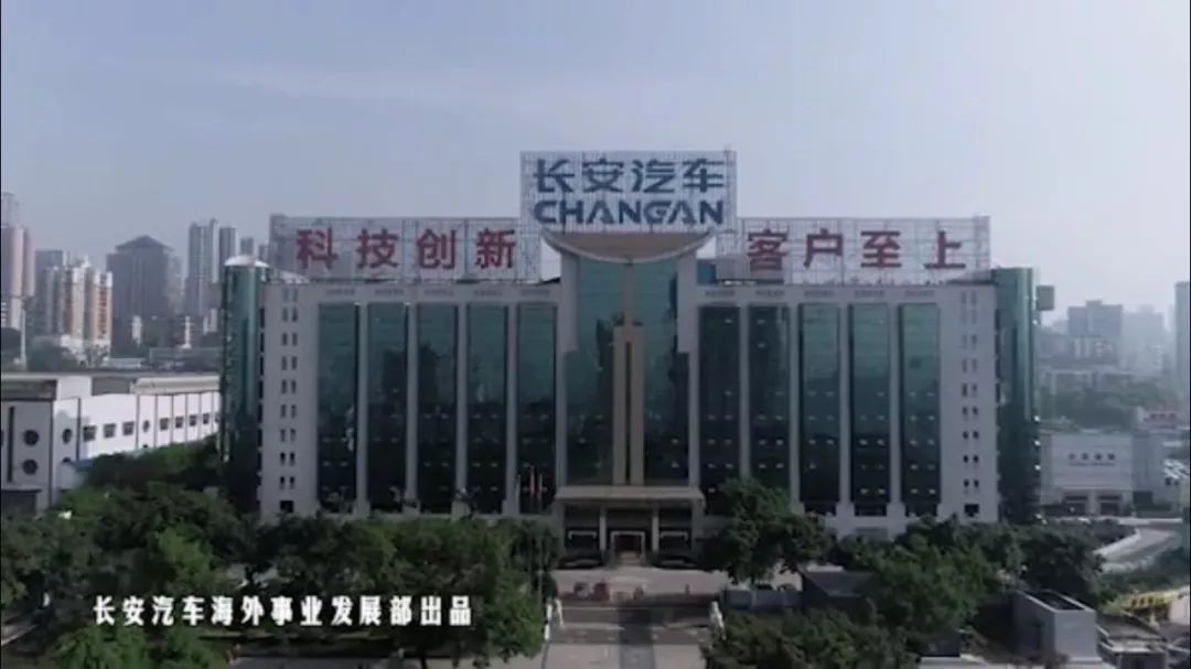 【“我和我的祖國(guó)”快閃】兵裝集團(tuán)長(zhǎng)安汽車海外青年唱響祖國(guó)頌歌