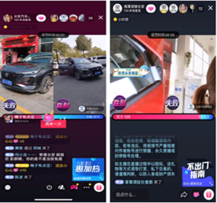 線上購、看直播，兵裝人用長安車！【邊防疫·邊復工&lt;16&gt;】